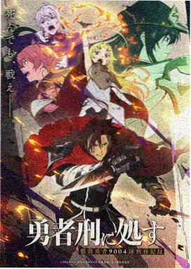 同桌的距离漫画封面